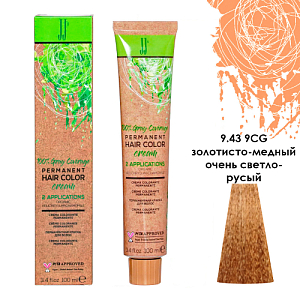 JJ'S PERMANENT HAIRCOLOR CREAM/Перманентная краска д/вол.,тон 9.43 9CG золот-медн очень св-рус,100мл