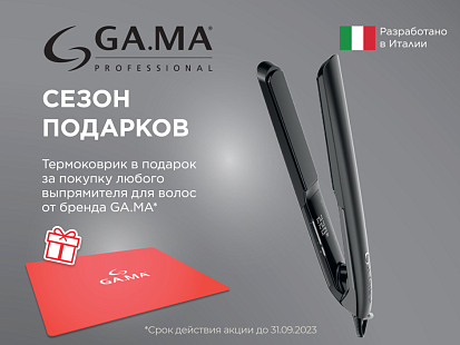 gama-термоковрик
