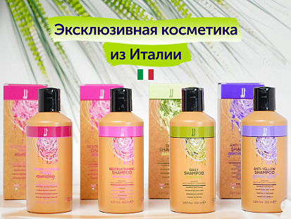 JJ's новинка