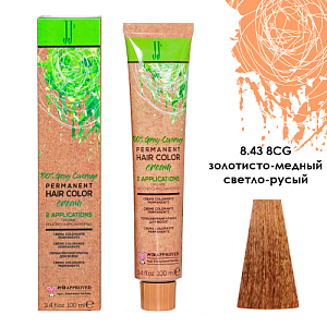 JJ'S PERMANENT HAIRCOLOR CREAM/Перманентная краска д/вол.,тон 8.43 8CG золотисто-медный св-рус,100мл